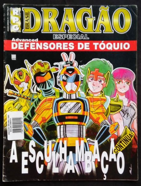 DRAGÃO BRASIL ESPECIAL n° 03 - ADVANCED DEFENSORES DE TOQUIO